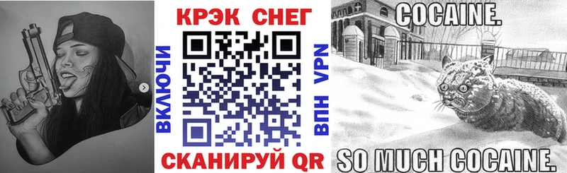 Метамфетамин Николаевск