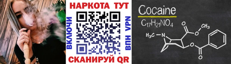 Магазин наркотиков Николаевск Псилоцибиновые грибы ГАШ ссылка на мегу онион Alpha PVP КОКАИН