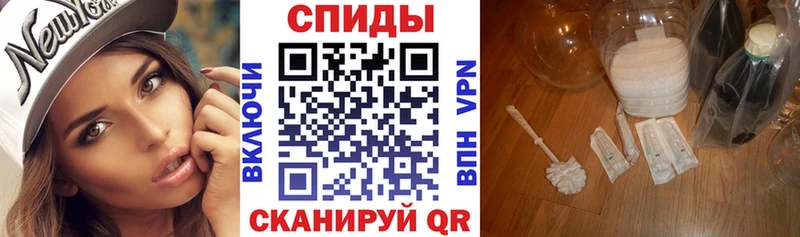 Амфетамин VHQ  дарнет шоп  Николаевск 