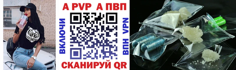 A PVP VHQ  даркнет сайт  Николаевск 