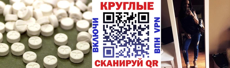 как найти   Николаевск  Ecstasy диски 