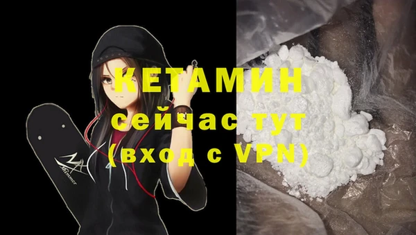 ECSTASY Володарск