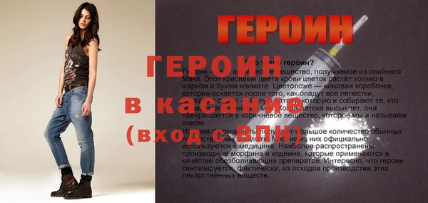 кокаин премиум Волосово