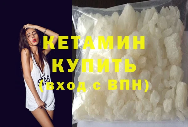 метамфетамин Волоколамск