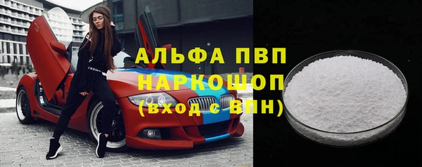 ECSTASY Володарск