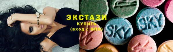 метамфетамин Волоколамск