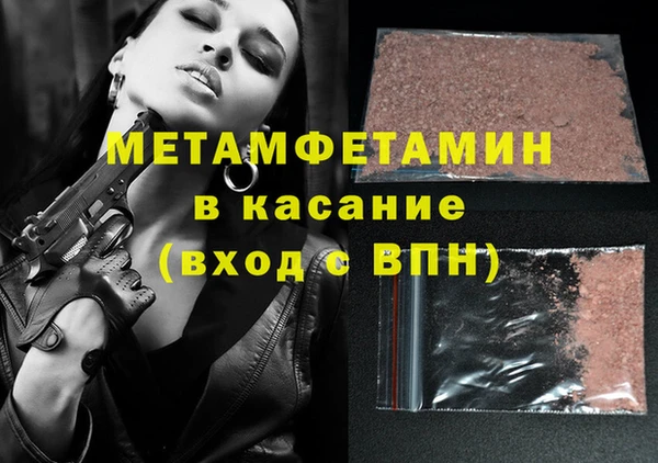 ECSTASY Володарск