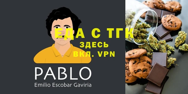 метамфетамин Волоколамск