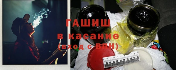 метамфетамин Волоколамск