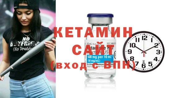 ECSTASY Володарск