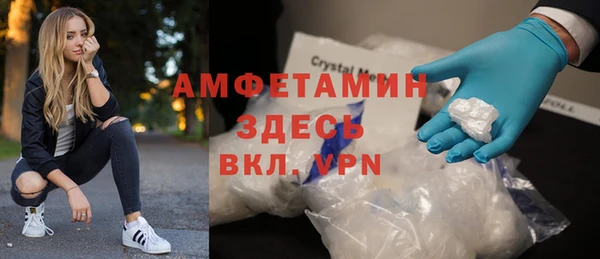 кокаин премиум Волосово