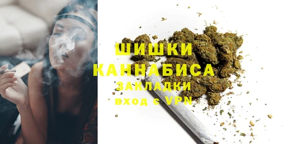 метамфетамин Волоколамск