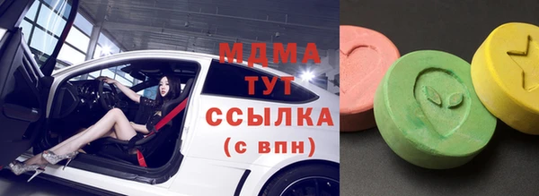 метамфетамин Волоколамск