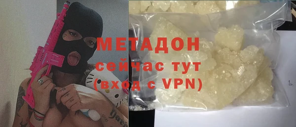 кокаин премиум Волосово
