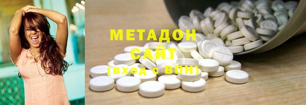 ECSTASY Володарск