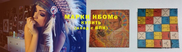 кокаин премиум Волосово
