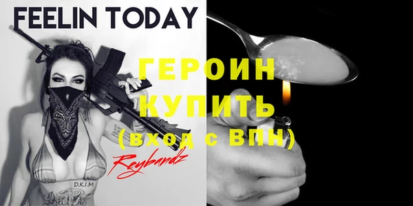 метамфетамин Волоколамск