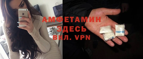 метамфетамин Волоколамск