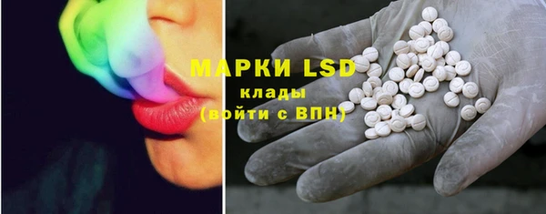 кокаин премиум Волосово