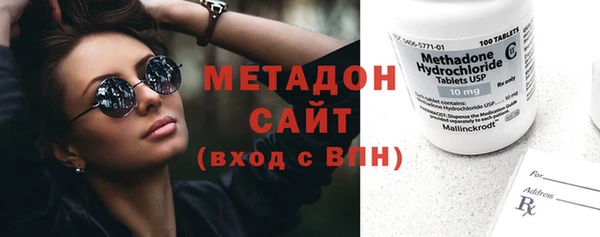 ECSTASY Володарск