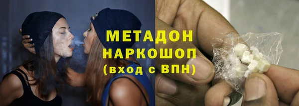 кокаин премиум Волосово
