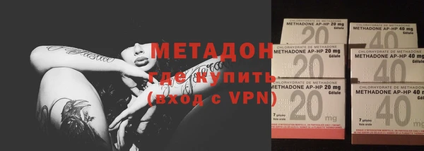 метамфетамин Волоколамск