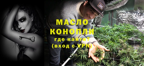 кокаин премиум Волосово