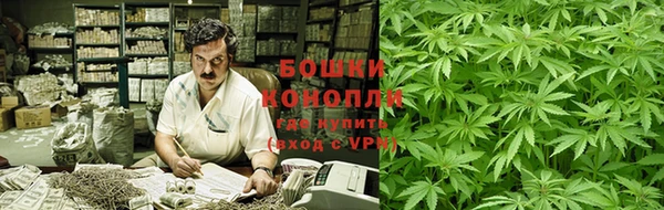 метамфетамин Волоколамск