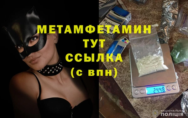 кокаин премиум Волосово
