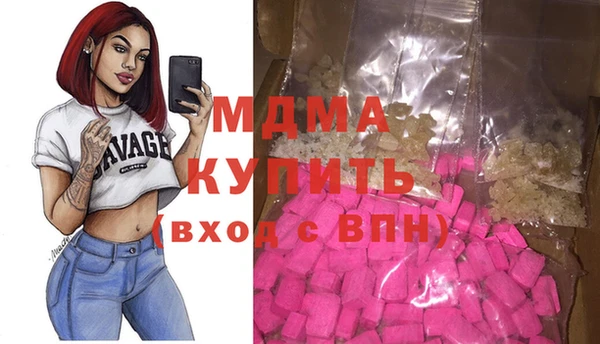 ECSTASY Володарск