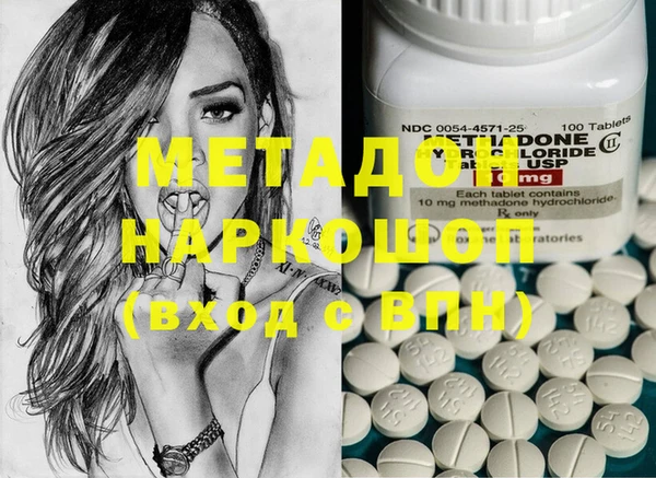 кокаин премиум Волосово