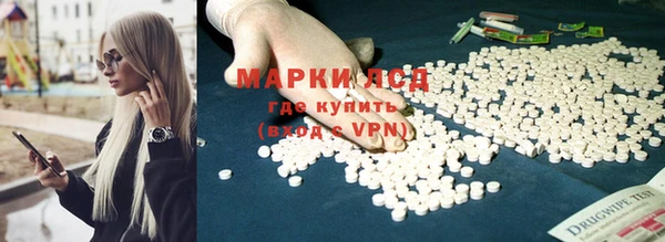ECSTASY Володарск