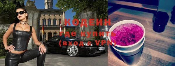 кокаин премиум Волосово