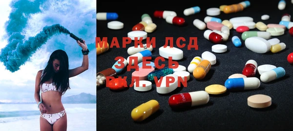 ECSTASY Володарск