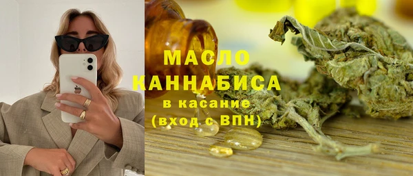 метамфетамин Волоколамск