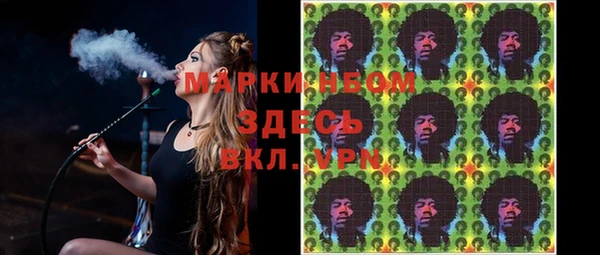 кокаин премиум Волосово