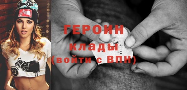 метамфетамин Волоколамск