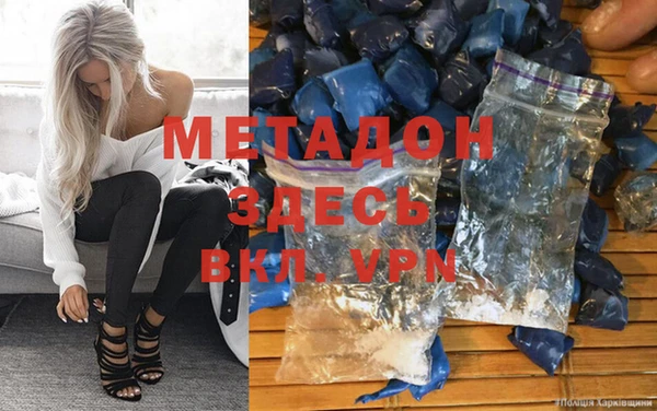 кокаин премиум Волосово