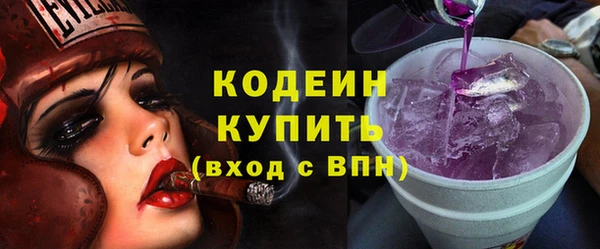 ECSTASY Володарск