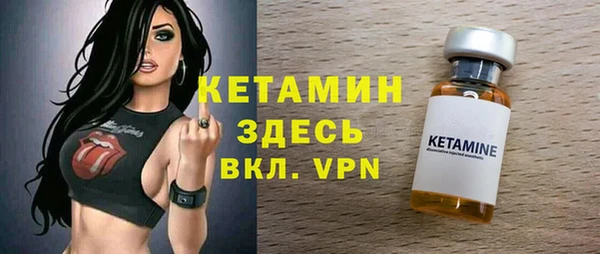 метамфетамин Волоколамск