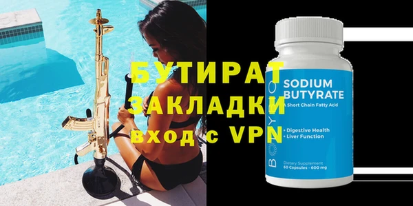 ECSTASY Володарск