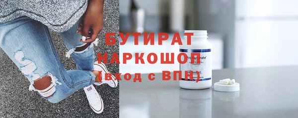 кокаин премиум Волосово