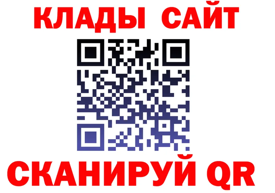 ГАШ Изолятор ТОР это гидра Николаевск