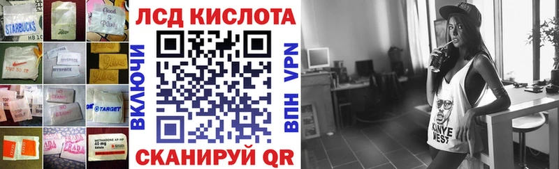 закладки  Николаевск  МЕГА ССЫЛКА  Лсд 25 экстази кислота 
