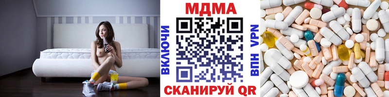KRAKEN вход  Николаевск  MDMA молли  закладка 