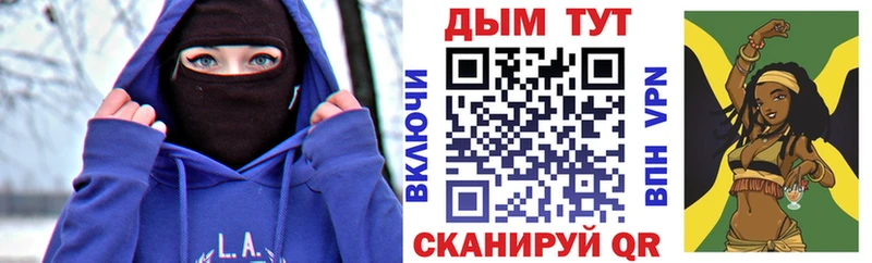 площадка официальный сайт  Николаевск  МАРИХУАНА план 